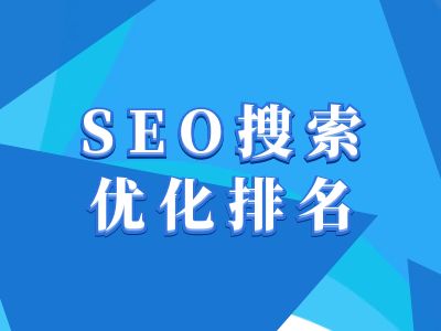 抖音 SEO 搜索优化排名教程，7 天登顶流量榜.jpg